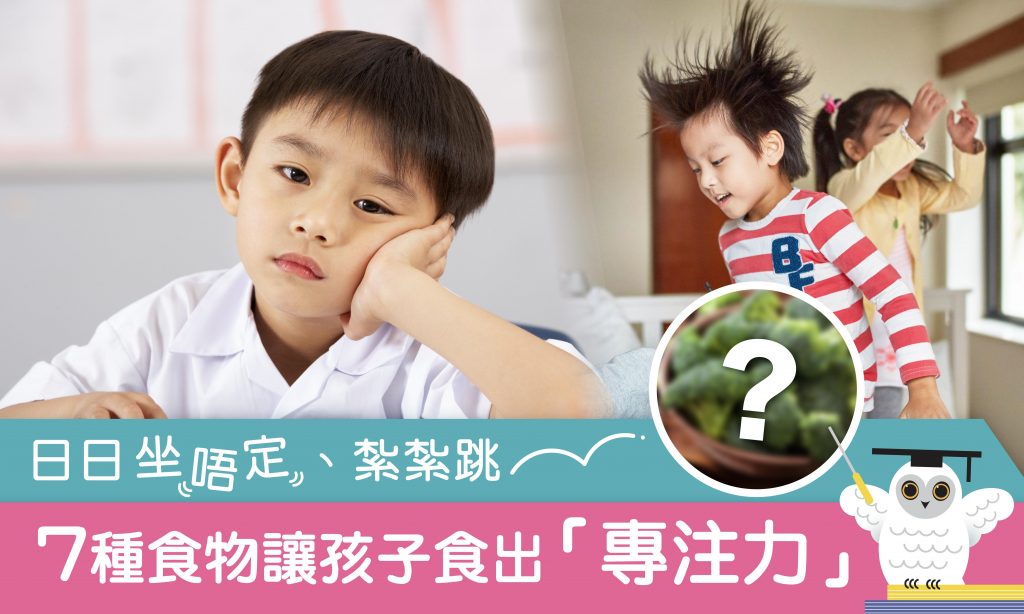 專注高