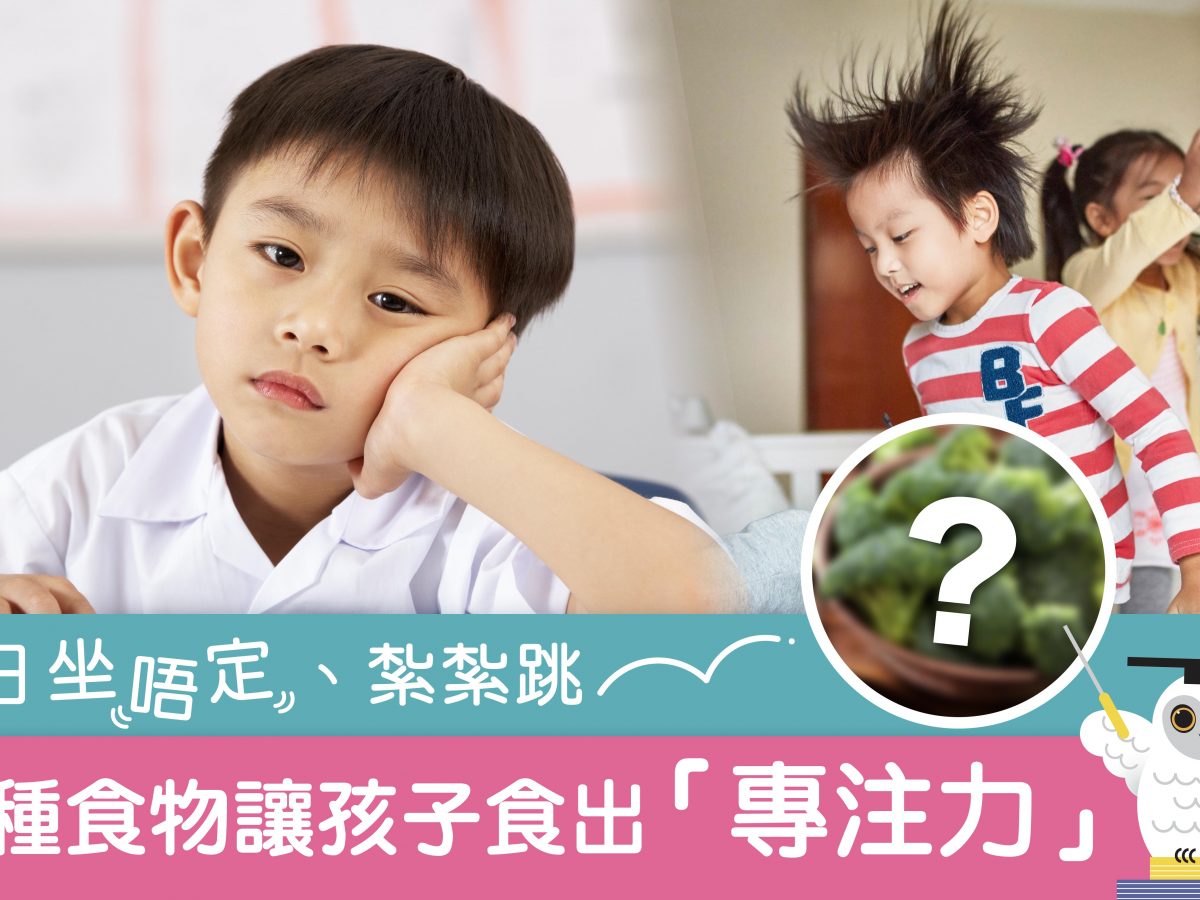 專注高