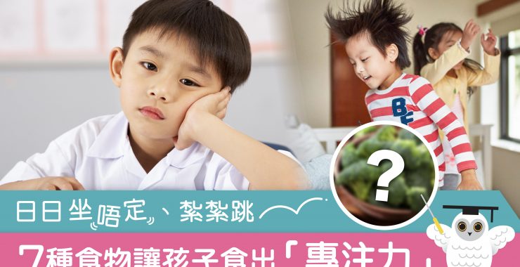 專注高
