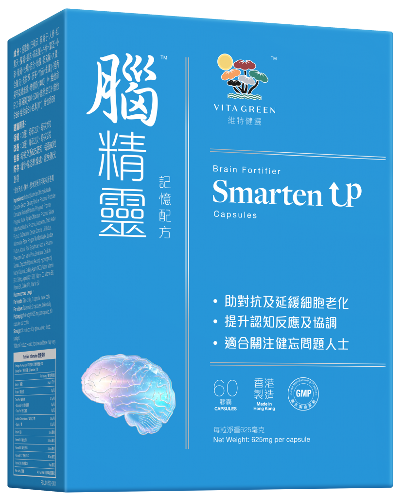腦精靈-腦退化-腦霧-記憶力-product shot-blog