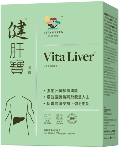 維特健靈健肝寶