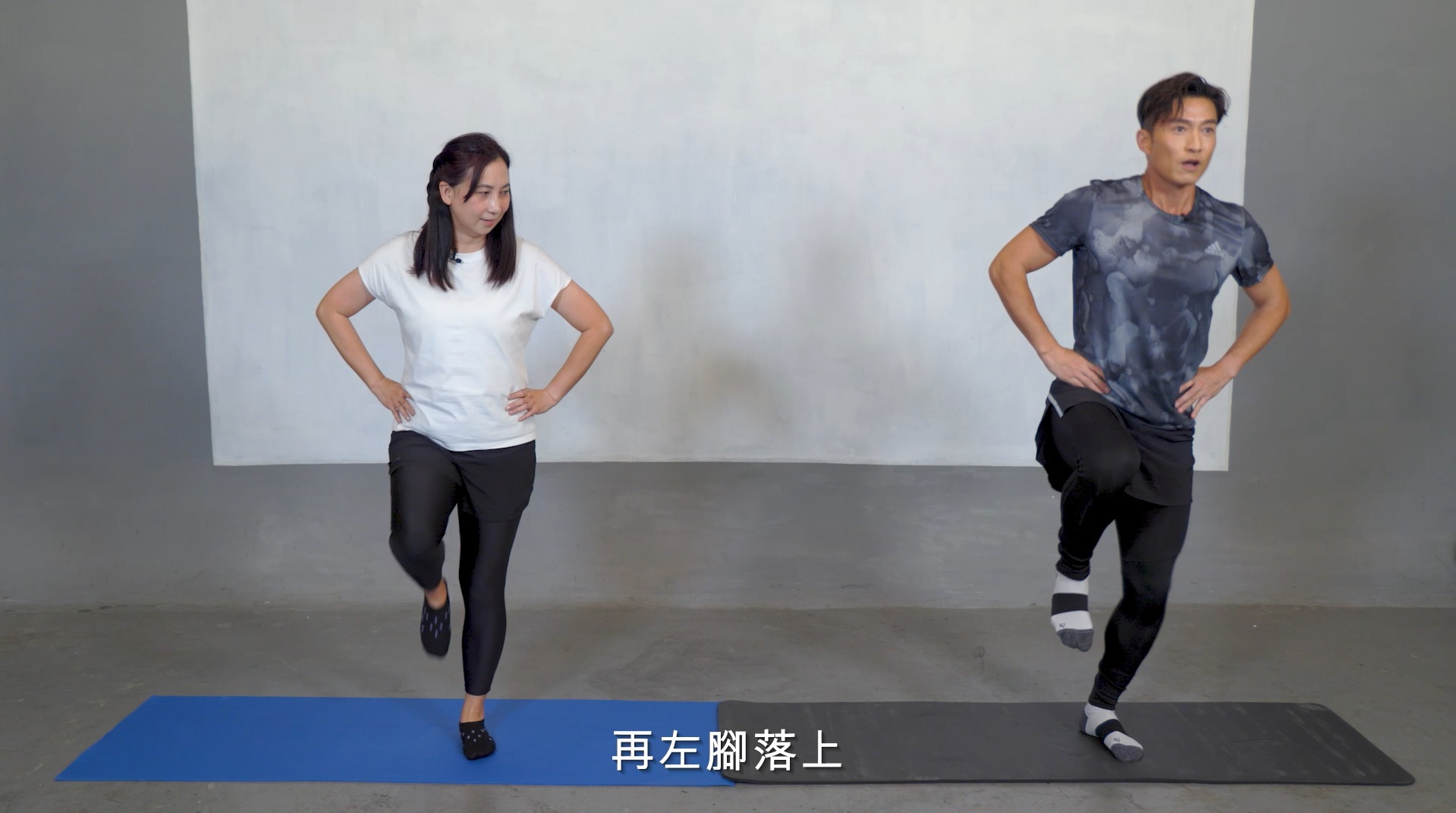 關節靈活