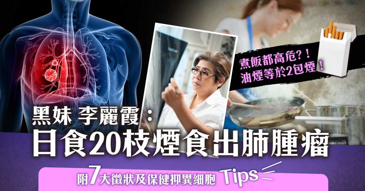 肺腫瘤